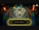 【ゼルダの伝説 夢をみる島】昔懐かしのゲームを3Dでもう一度 Part4