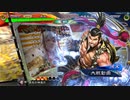 【三国志大戦6】駄君主がケニアで遊ぶそうです1305