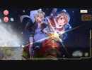 【 マギアレコード】私は魔法少女だから！！【403】トナカイ⑧