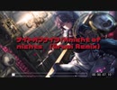 【東方アレンジ】ナイトオブナイツ/knight of nights (Arumi Remix)【Touhou Arrange】
