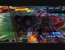 【三国志大戦6】駄君主がケニアで遊ぶそうです1306