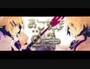 おこちゃま戦争【歌ってみた】covered by Soot The Moon