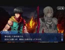 【実況】Fateを全く知らない男がFate/Grand Orderを初見プレイ【part131】