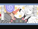 ふわふわすぎるクトゥルフ神話TRPG【ぼくのおもちゃ箱最終話】