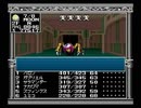 【旧約・女神転生II】初見実況プレイ54