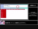 東方イントロクイズ（難易度Lunatic）全問正解RTA_23分9秒