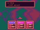 ＭＯＴＨＥＲ２－マニマニアプレイ－動画７