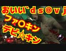 Dead_by_Daylight  『トラッパー奮闘記♯159』