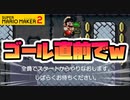 【実況】全力で愉しむみんなでバトル part206