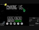 【WR?】Among us All tasks RTA 23:17