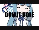 【琴葉葵】ドーナツホール【SynthVカバー】