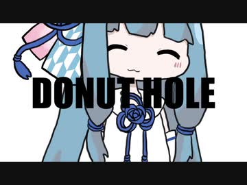 【琴葉葵】ドーナツホール【SynthVカバー】