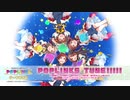 【ポプマス】メインテーマ曲『POPLINKS TUNE!!!!!」』「アイドルマスター ポップリンクス」テーマ曲視聴用PV【アイドルマスター】