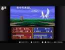 aisssyさんの ファイアーエムブレム 紋章の謎 第2部【実況プレイ】その117