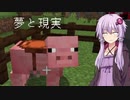 【Minecraft】結月ゆかりがマインクラフト14【VOICEROID実況】