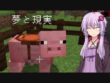 【Minecraft】結月ゆかりがマインクラフト14【VOICEROID実況】