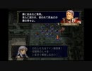 ＦＥ暁の女神　一期一会でがんばる実況初プレイ　第一部　７章その６