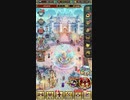 Romancing祭かみ編