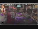 普通にやるV-ACT奇襲でポンポンゾンビが湧いて噛みついていく  (バイオハザードレジスタンスプレイ動画172)