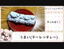 シュトーレンを作りたかった動画