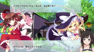 コラボ相手に勝つために頑張る幻走スカイドリフトPart1(カクカク初見版)