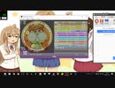 simai 520ばんどうろ　MASTER