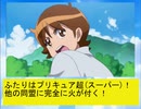 1001前段階１０