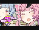 ゆかりんのまないた289【VOICEROID劇場】