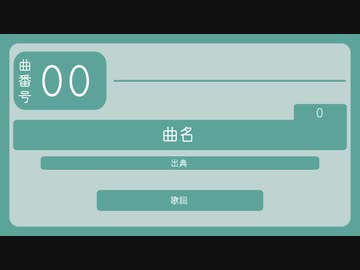 翡翠に輝く胸びれ