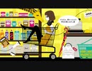 【初投稿】SUPERYELLOW／深桜ひまり　(歌ってみた)