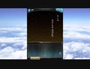 グラブル×鬼滅の刃コラボ「因果の匂い、果ての空」第六話A
