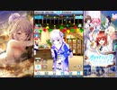 【オルタナティブガールズ2】 未幸の誕生日イベント！(2020)