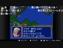 aisssyさんの ファイアーエムブレム 紋章の謎 第2部【実況プレイ】その119