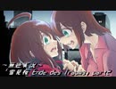 《無色実況》【現代異世界ノベル】「雪見桜 Ende des Traums」part2