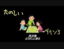 【ダークソウル３】走って逃げて粘って侵入03