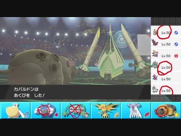 【ポケモン剣盾】まったりランクバトルinガラル 266【ニョロボン】