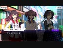 【刀使ノ巫女 刻みし一閃の燈火】イベントストーリー 聖夜のSP任務 ―パーティ会場を警護せよ―