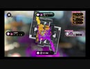 スプラトゥーン２のプレイ動画で物探検出