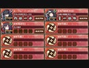 周回放置：舞鶴は静かに眠る 参 超難【城プロRE エーリューズニル+彦根城+百地丹波城】