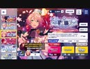 あんさんぶるスターズ!!Music【Branco】30連続スカウトPart1