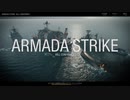 【CoD:BOCW】大統領がキルコン(M60) Part10