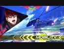 【EXVS2】ナラティブ視点part54