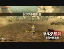[初見] ゼルダ無双厄災の黙示録 一応実況プレイかも！ 第11回 -1/3