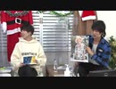 『SUIチャンネル』vol.8 キャスト：永田聖一朗・田村升吾・中村太郎
