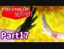 最前線で働く先生Part17
