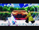 【鬼滅の刃MMD】ジャバヲッキー・ジャバヲッカ【胡蝶しのぶx冨岡義勇】
