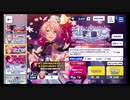 あんさんぶるスターズ!!Music【Branco】10連続スカウトPart2