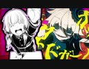 チュルリラ・チュルリラ・ダッダッダ！に乗っ取られるジャックポッドサッドガール