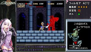 アクトレイザー RTA 1時間38分38秒（参考記録）  Part1/4