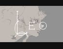 【LEO】ver.瑠成が歌ってみた